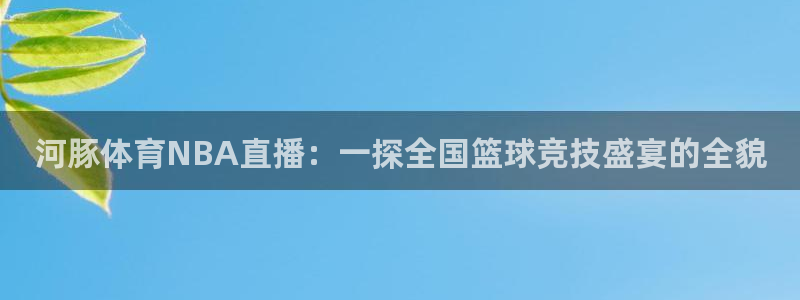 新闻图片